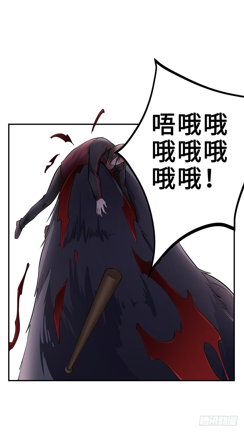 第20话：两位怪物