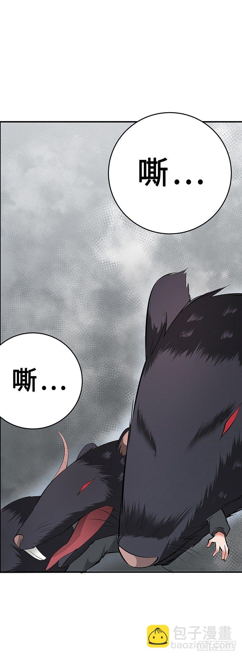 第24话：功亏一篑