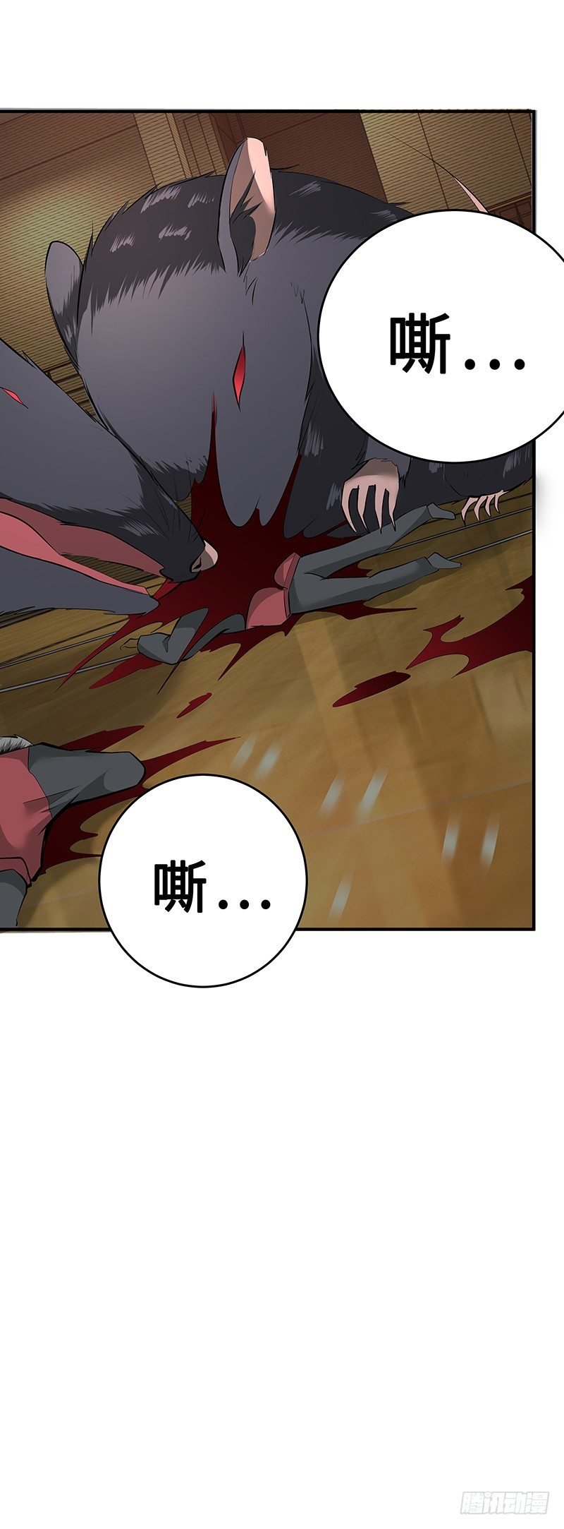 第24话：功亏一篑
