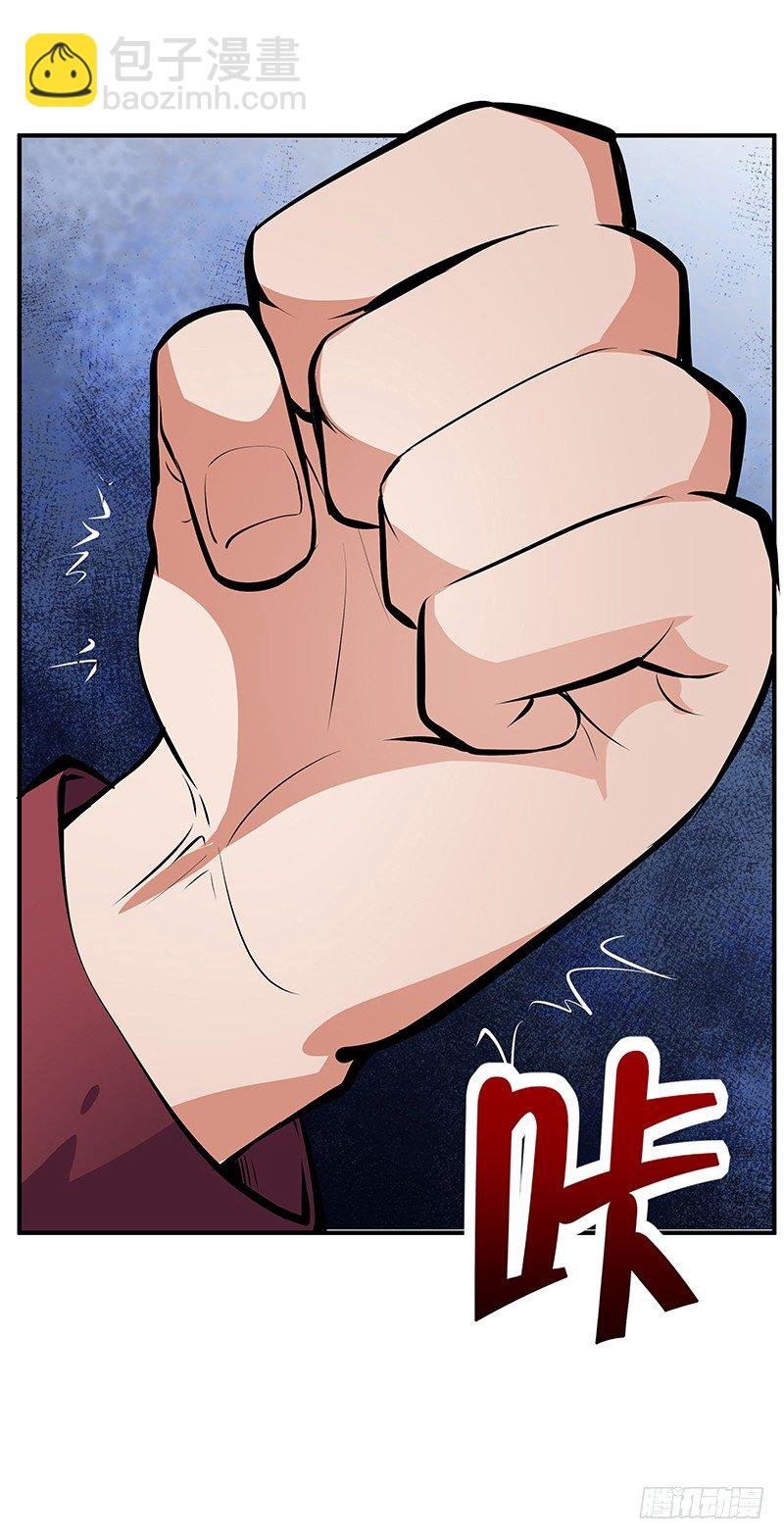 第25话：交换情报