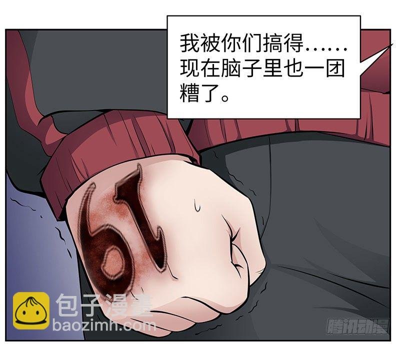 第三话：数字谜团