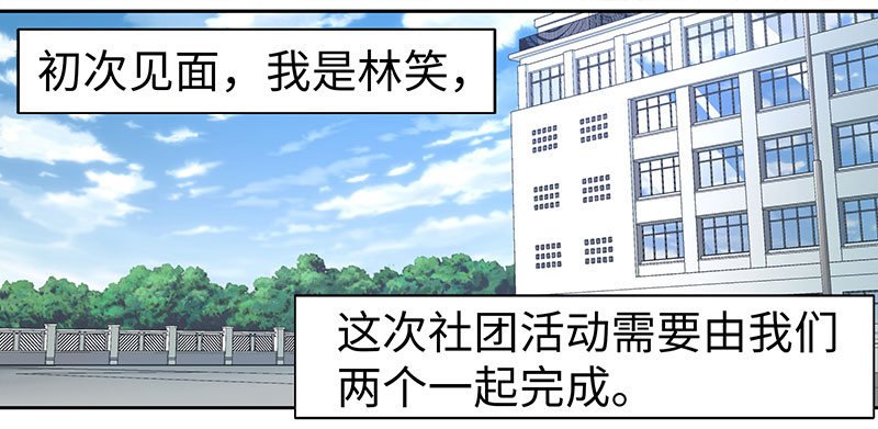 第三话：数字谜团
