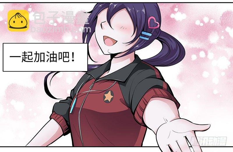 第三话：数字谜团