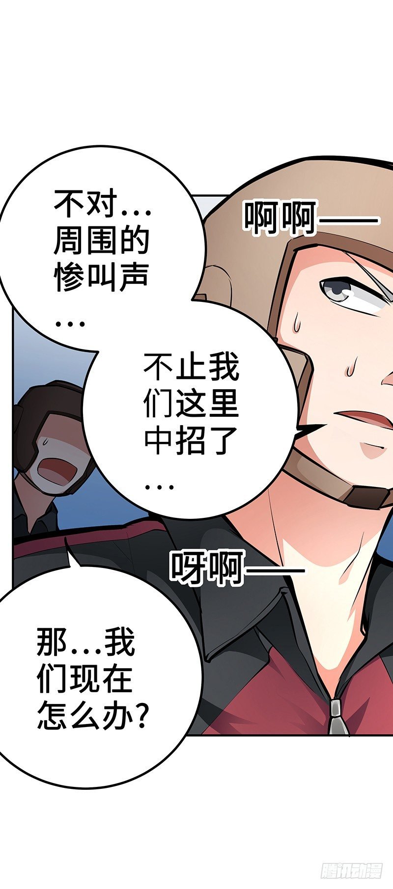 第30话：毒气灾害