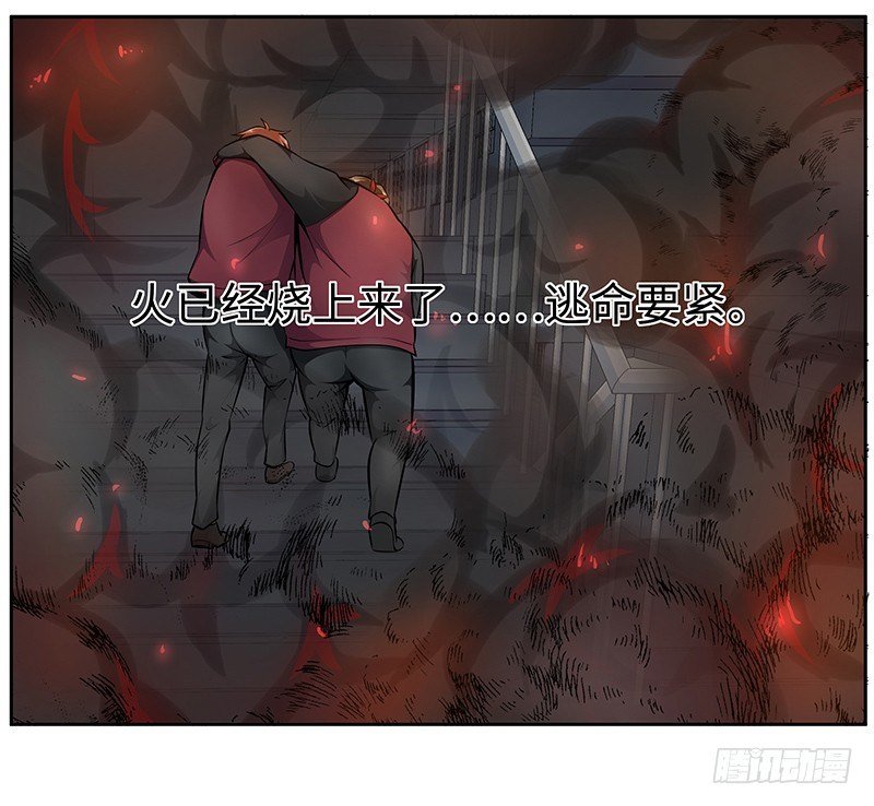 第五话：走投无路