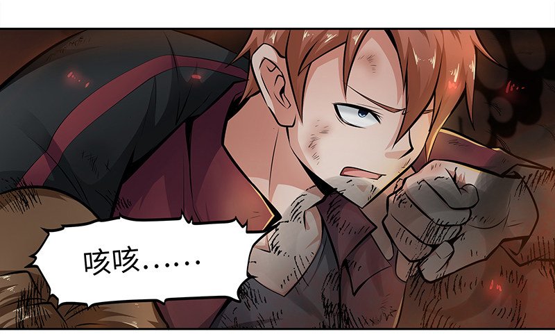 第五话：走投无路