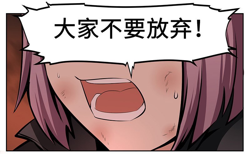 第五话：走投无路