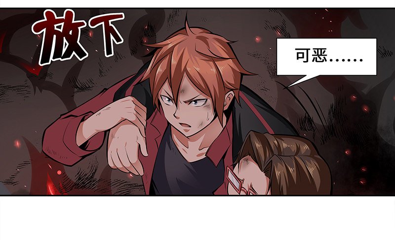 第五话：走投无路