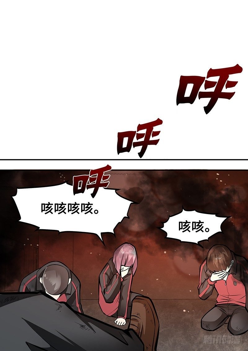 第六话：幻觉
