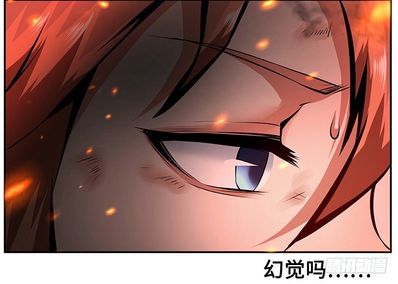 第六话：幻觉