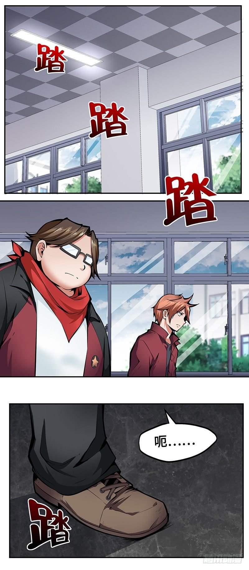 第八话：最安全的地方