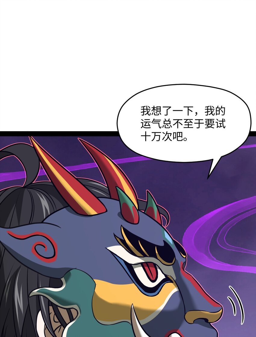 011 暴力破解