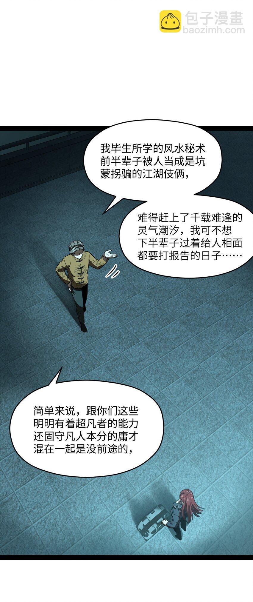 012 你不觉得好笑么？