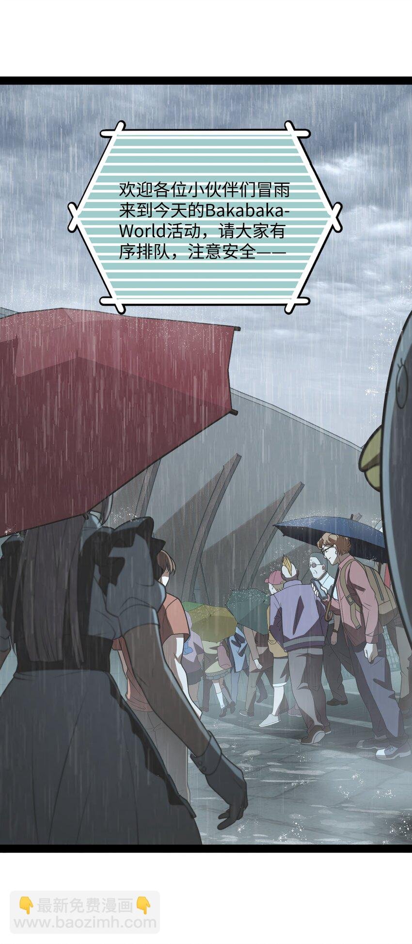 015 二次元不欢迎你
