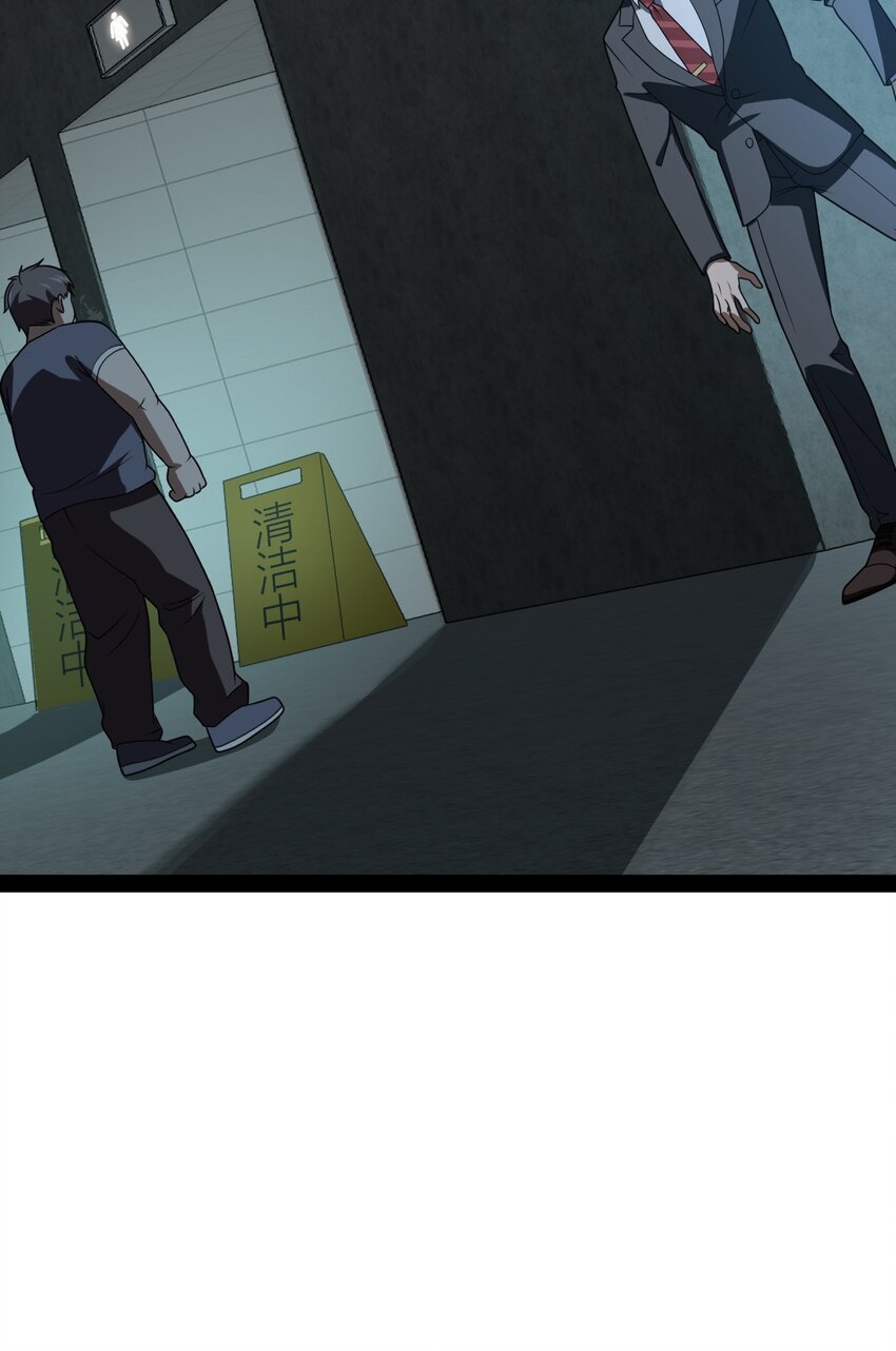 015 二次元不欢迎你