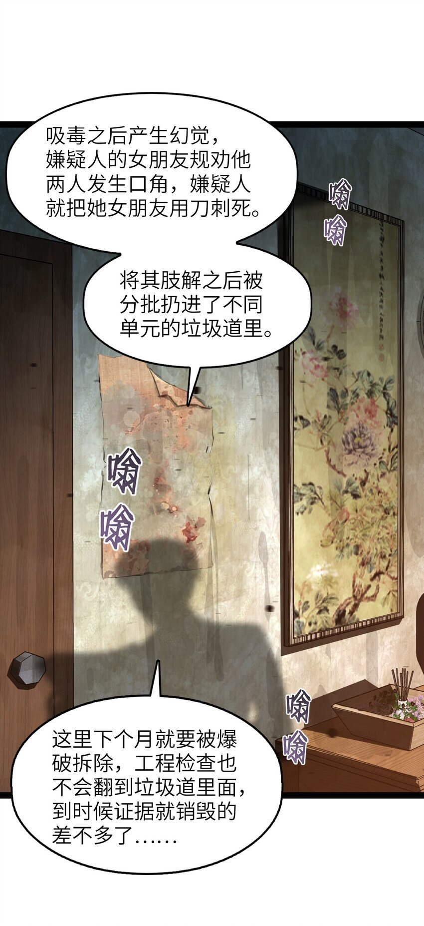 002 都是假的