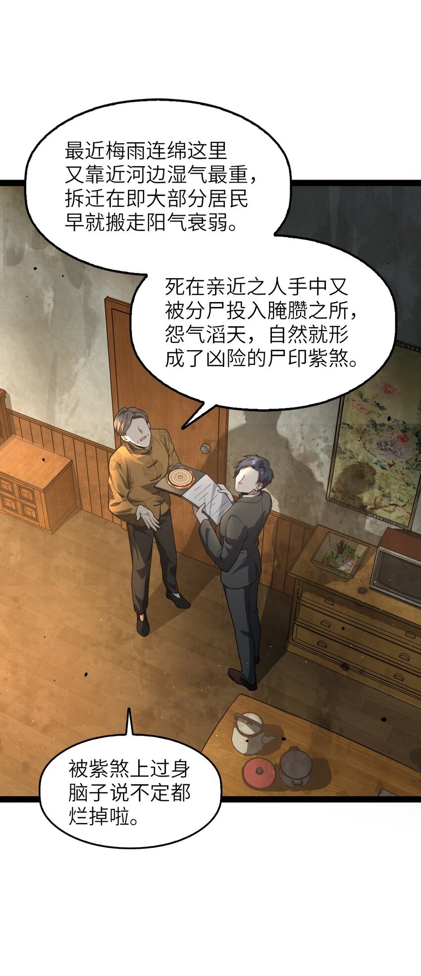 002 都是假的