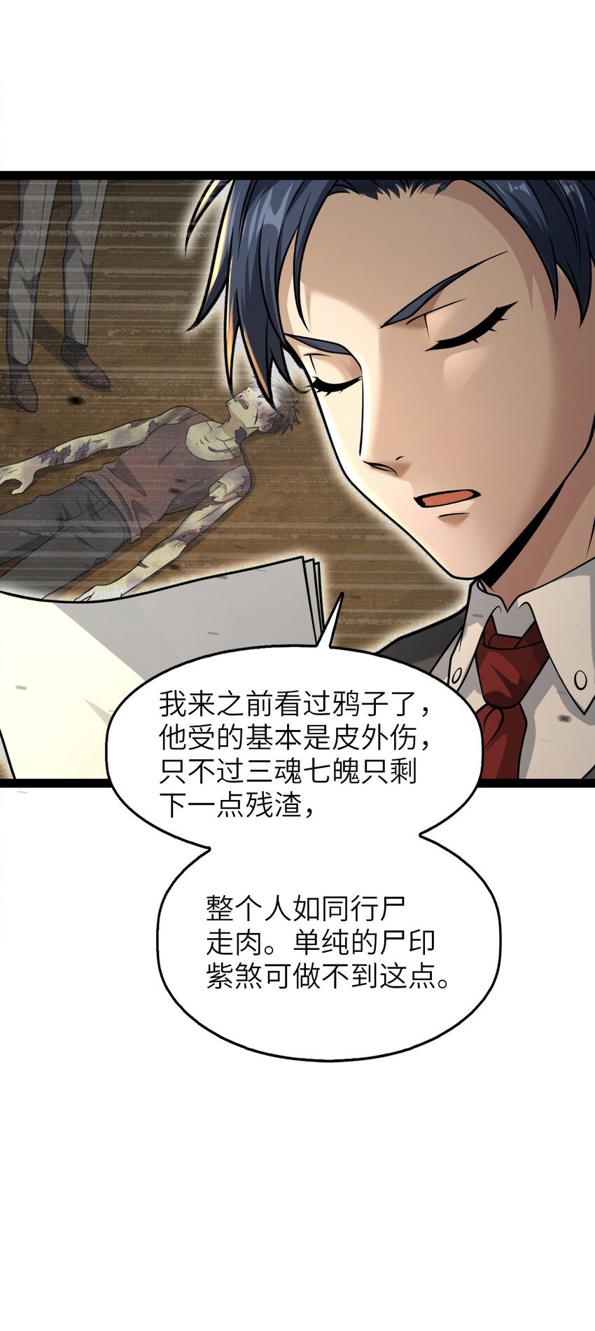 002 都是假的