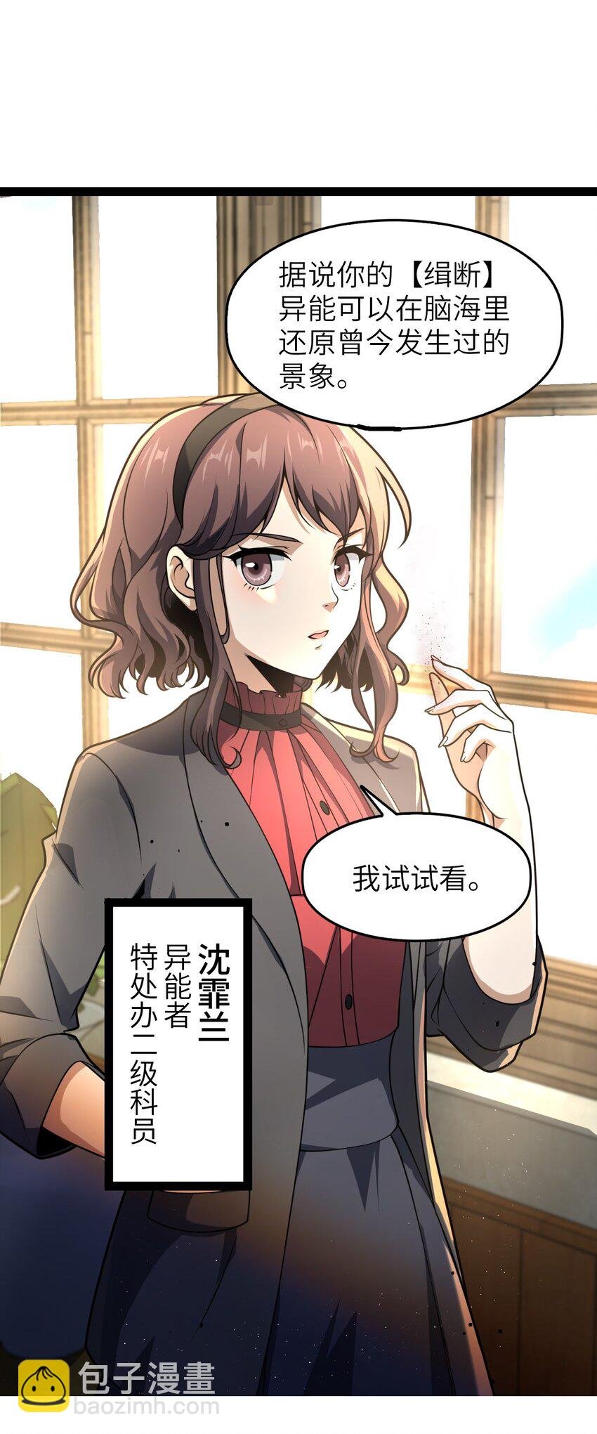 002 都是假的