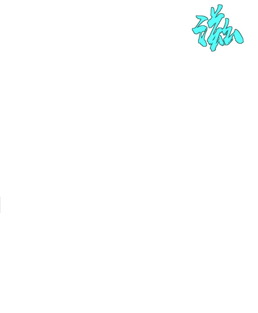 002 都是假的