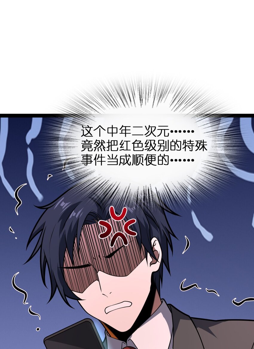 002 都是假的