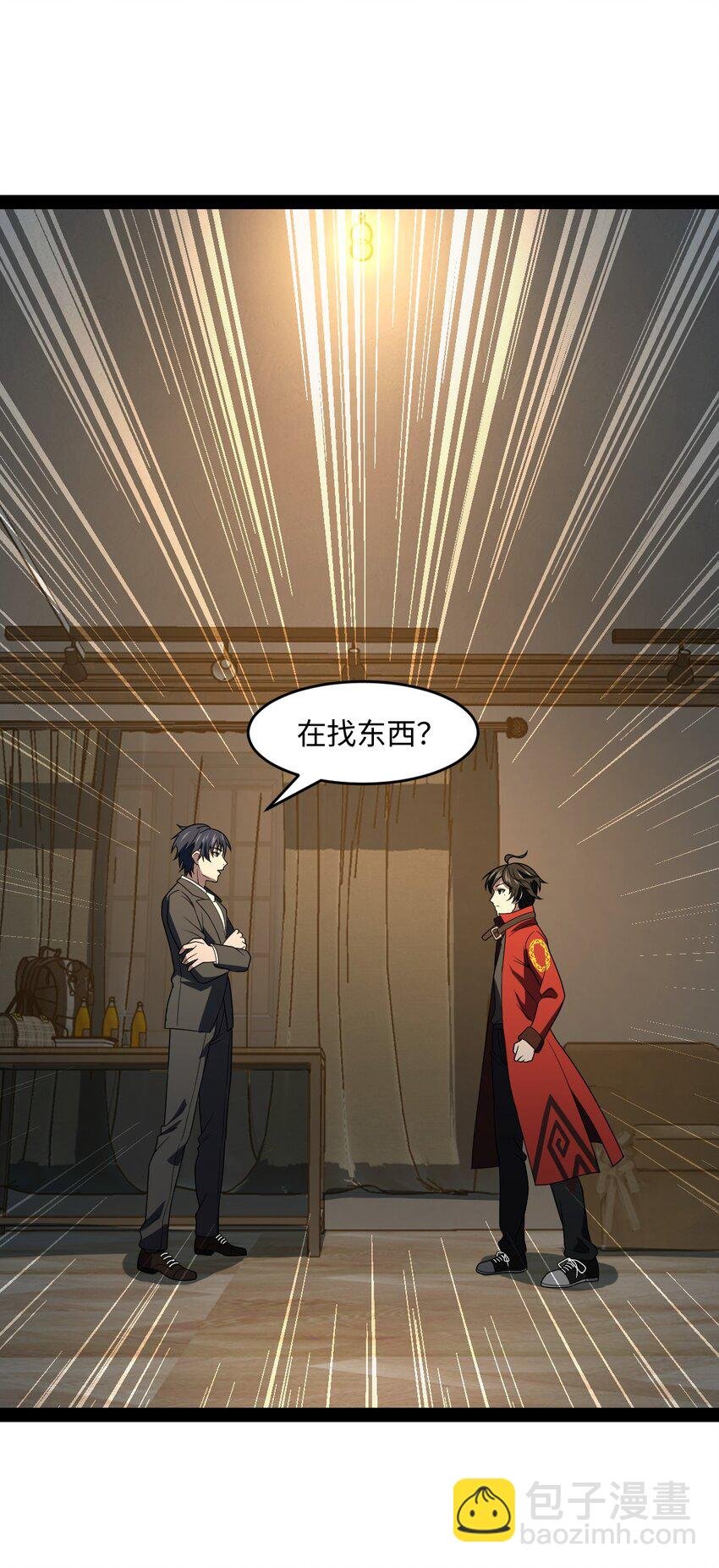 026 完全被看透了
