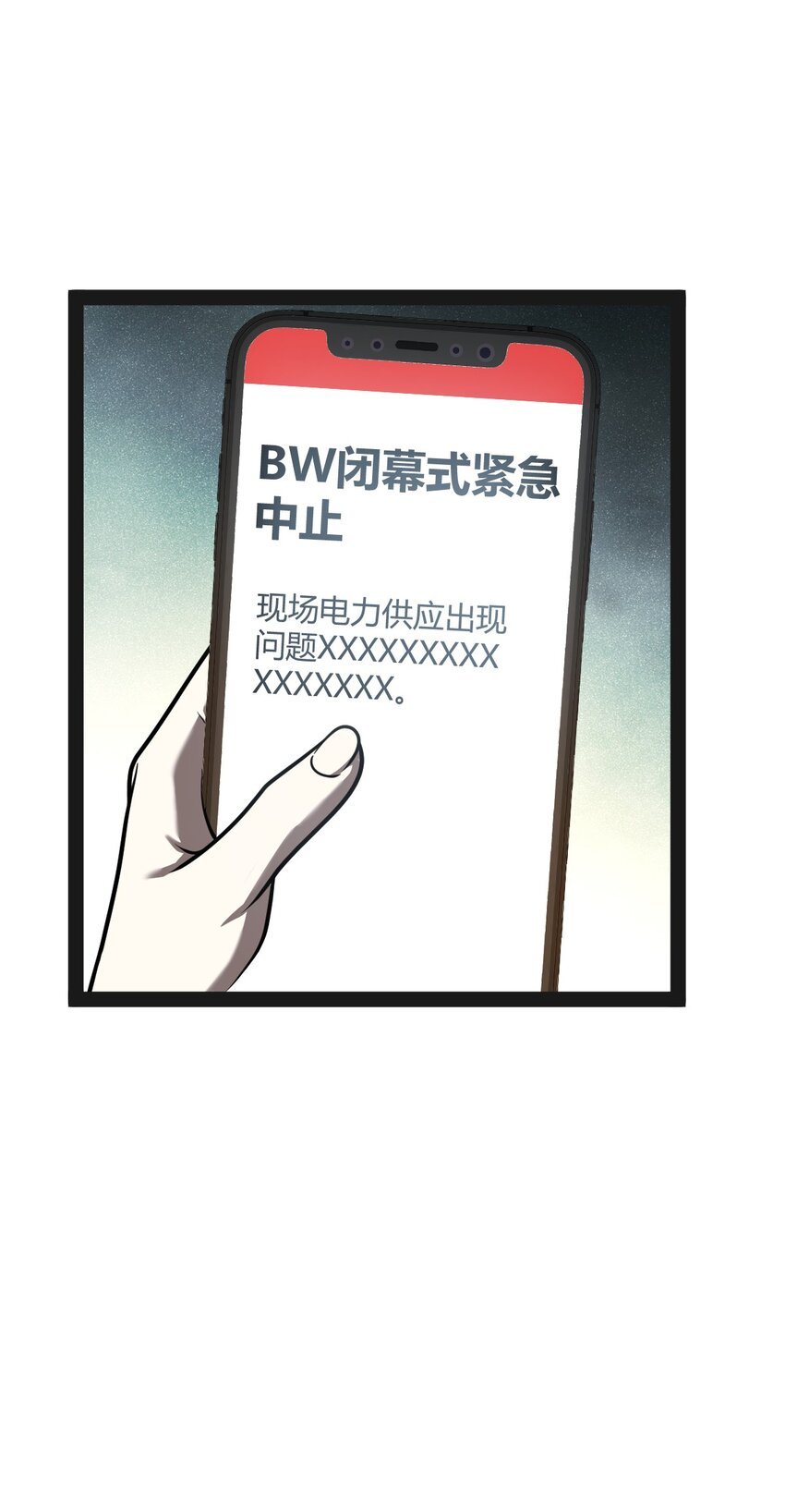 027 别这么小气啊（第一季完）