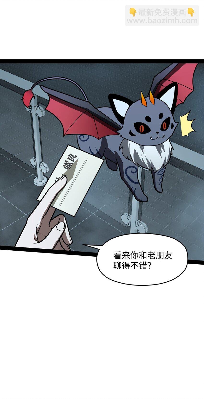 027 别这么小气啊（第一季完）