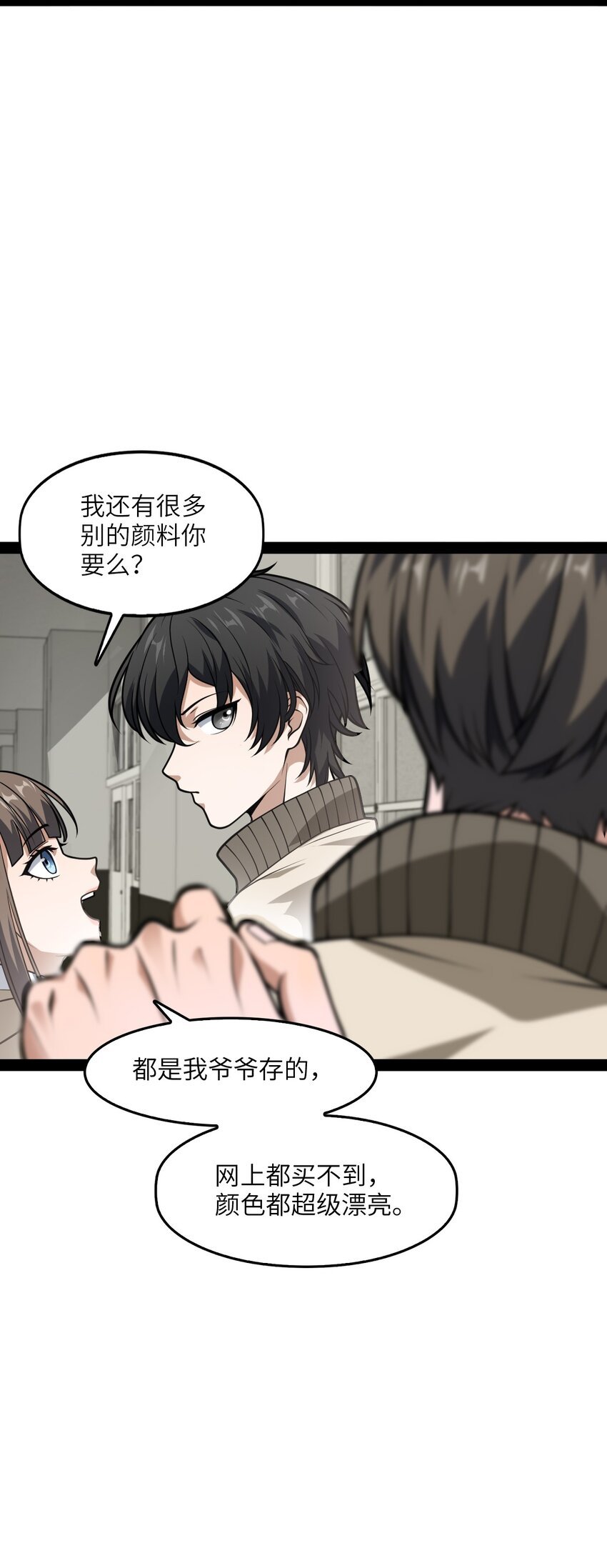 003 我楼上的