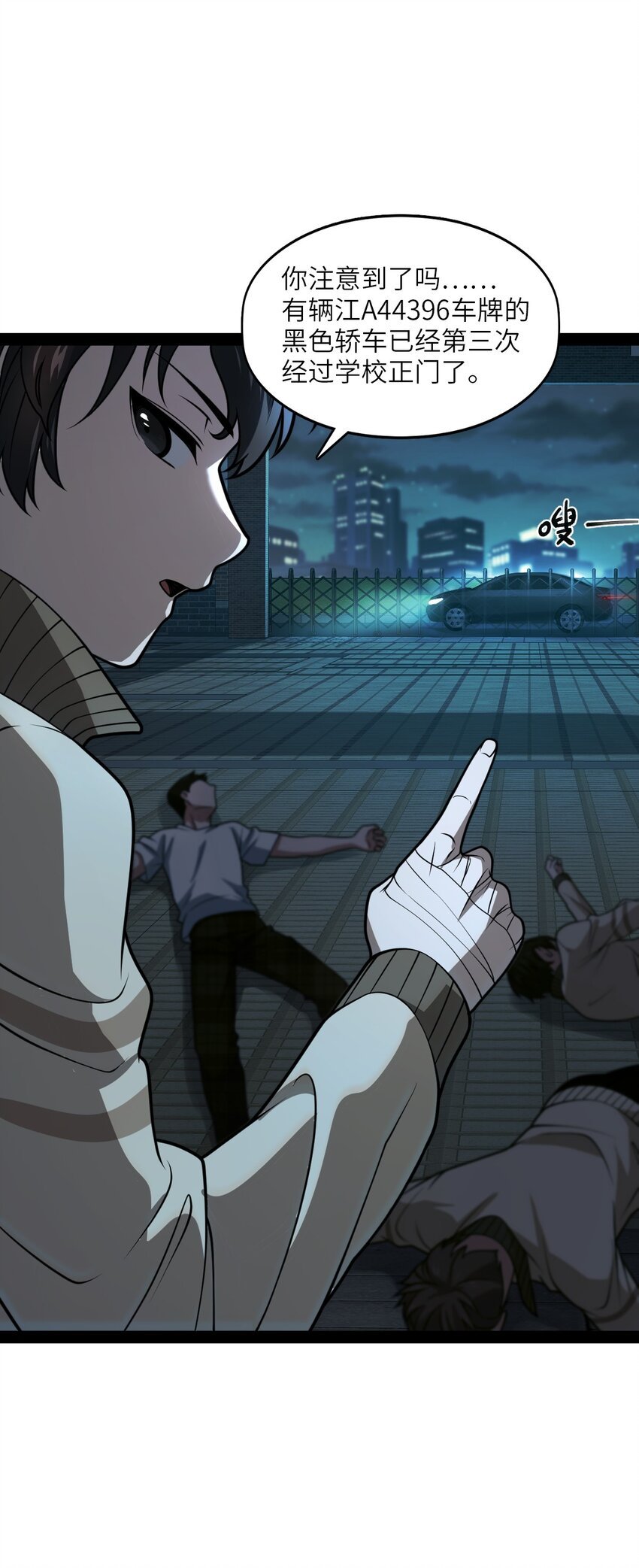 005 我还真是被小看了啊