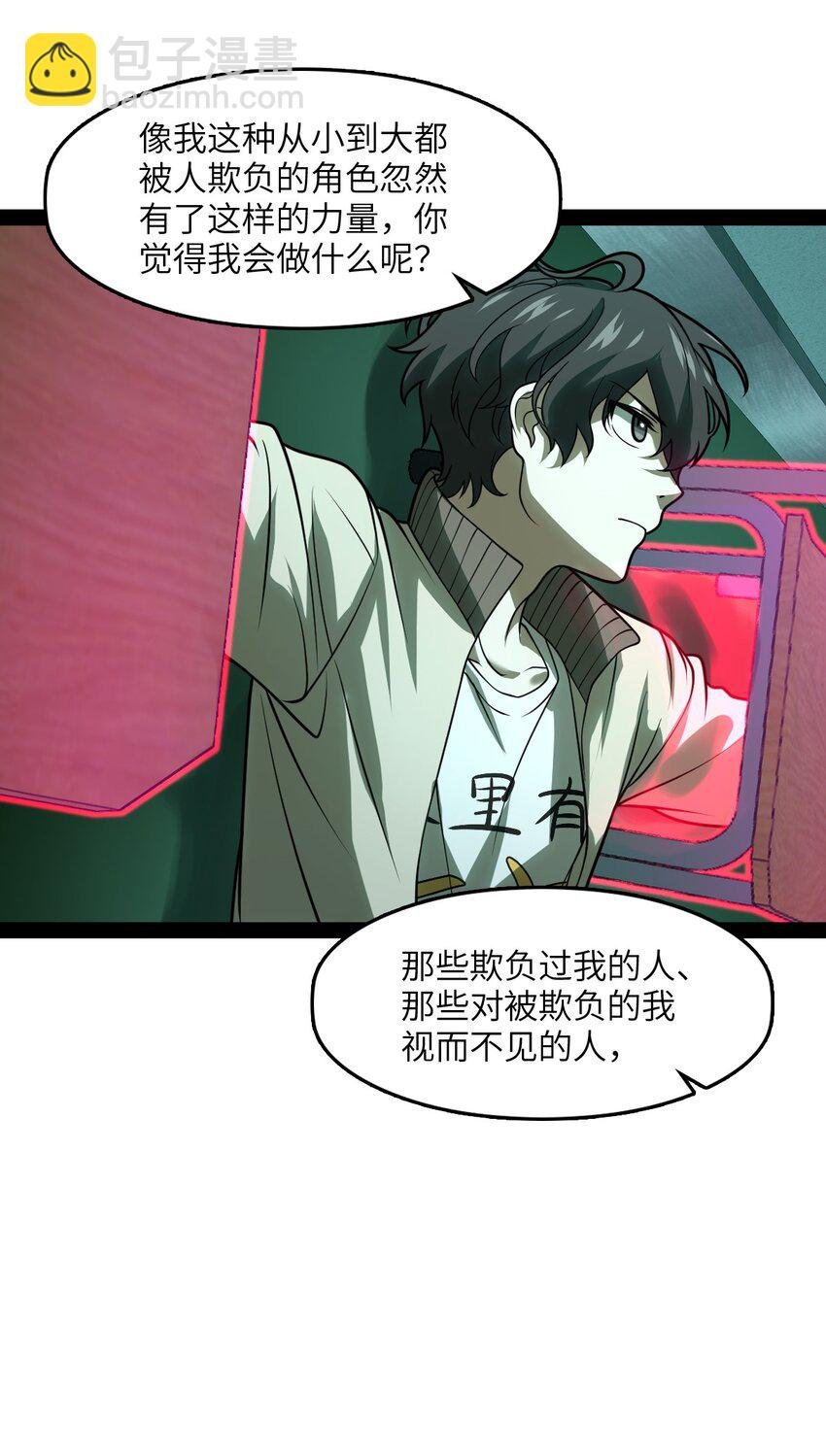 006 不要小看语言的艺术啊！