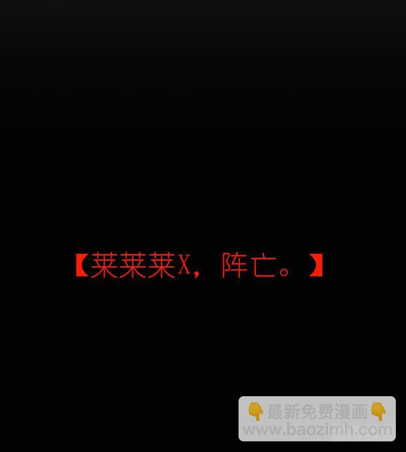 莱莱莱篇05