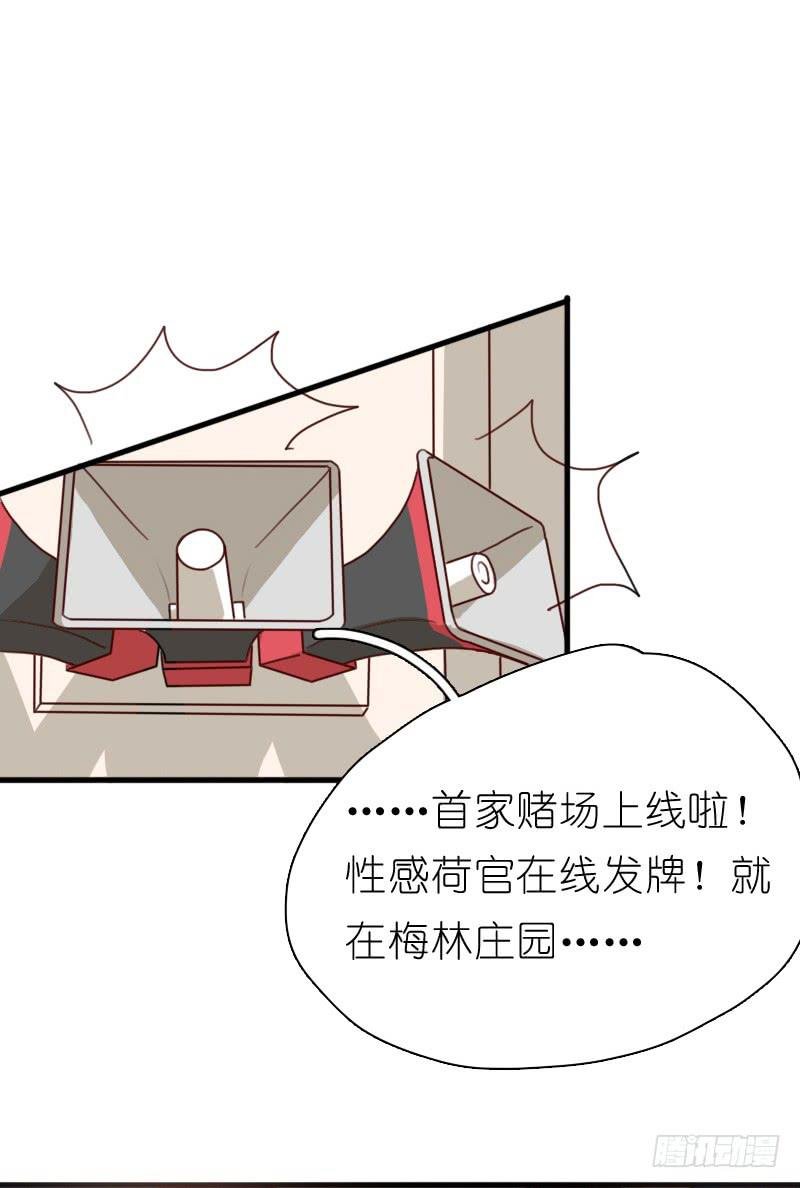 梅林庄园01