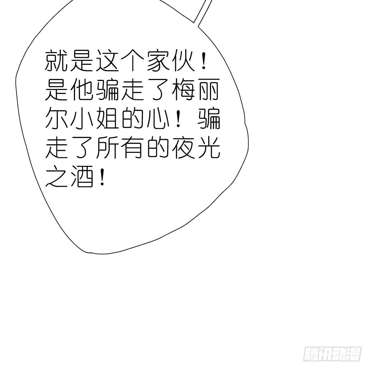 梅林庄园04