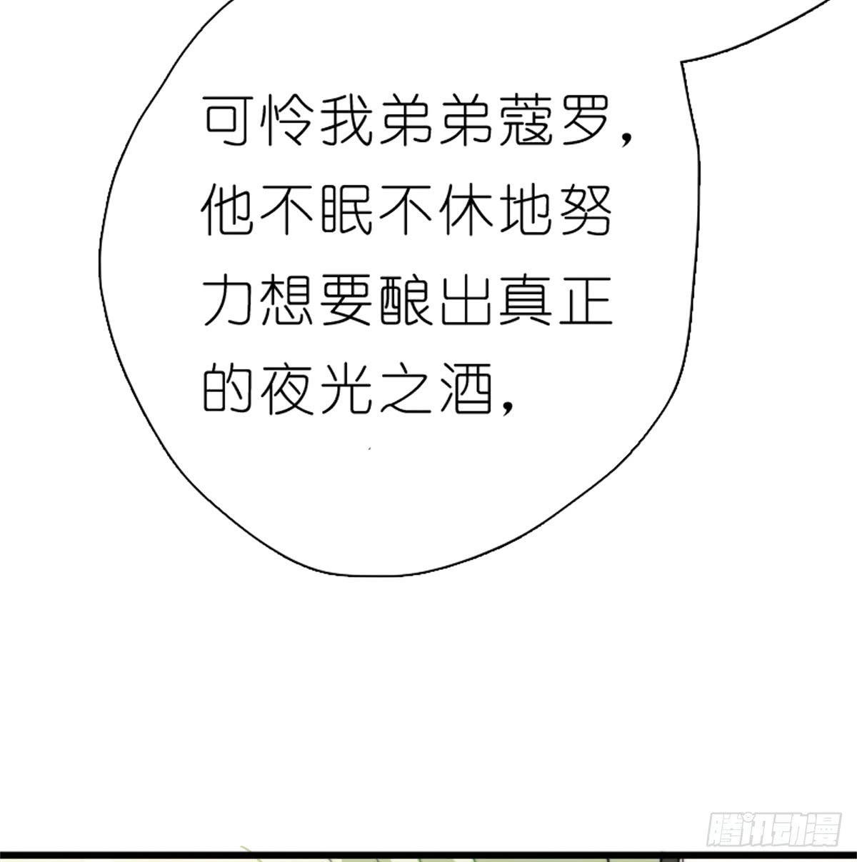 心跳花园01