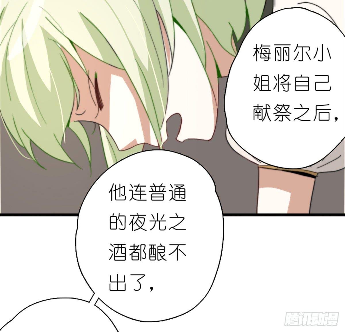 心跳花园01