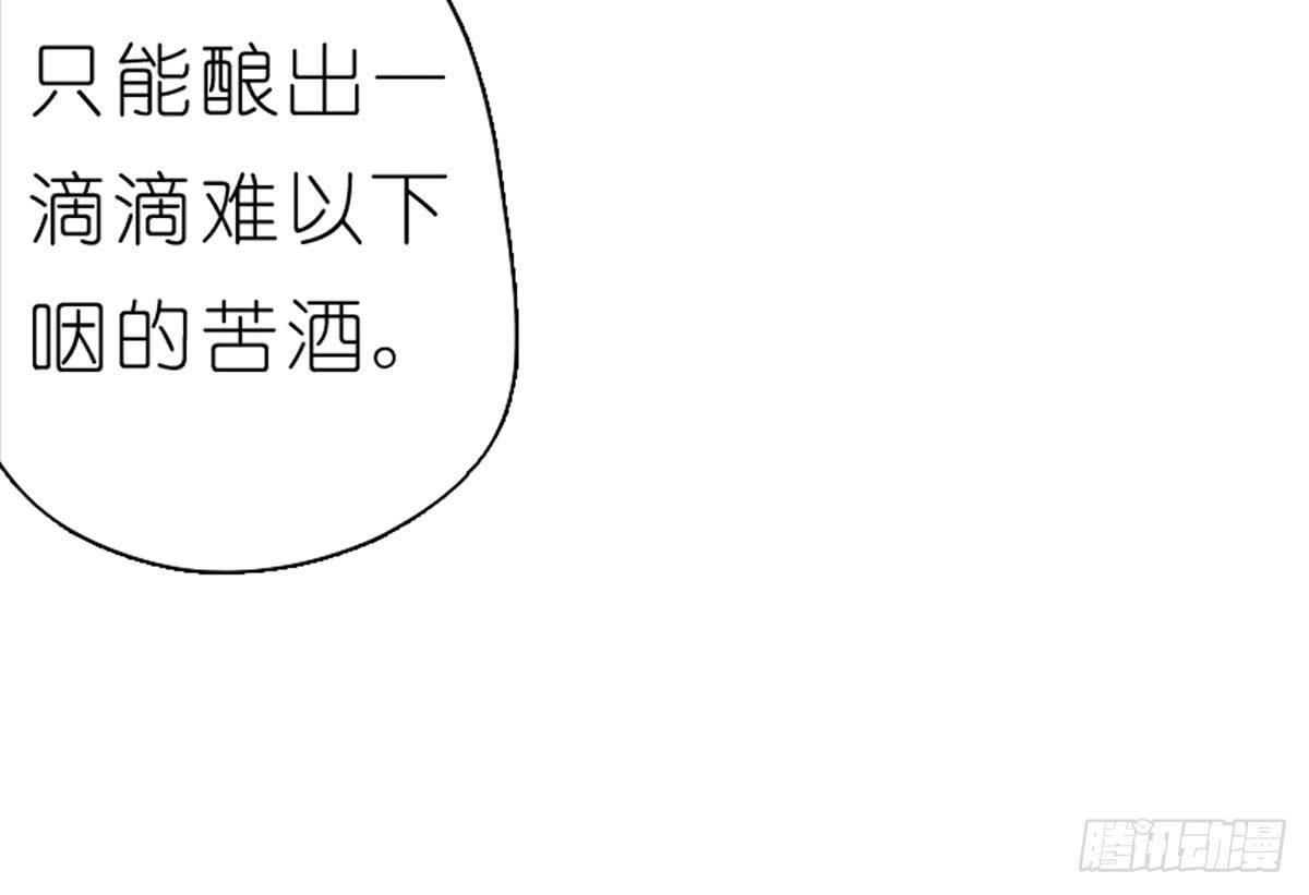 心跳花园01