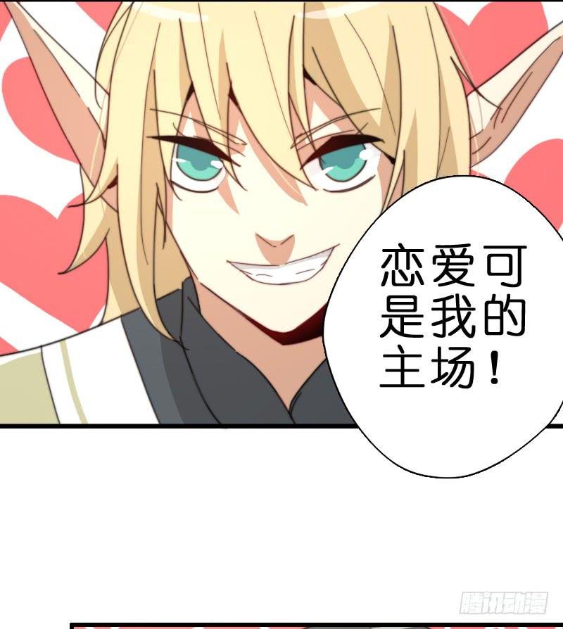 心跳花园01