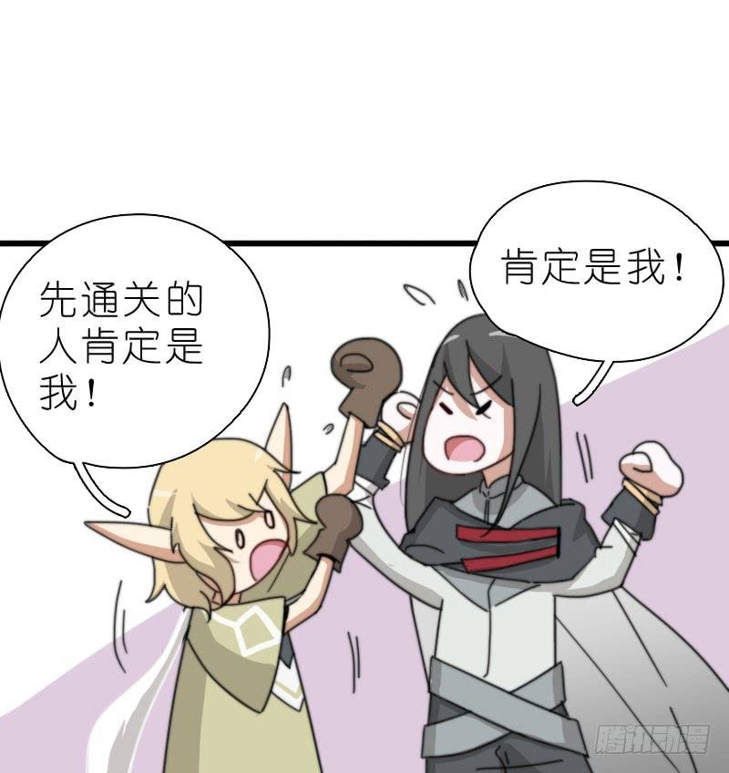 心跳花园01