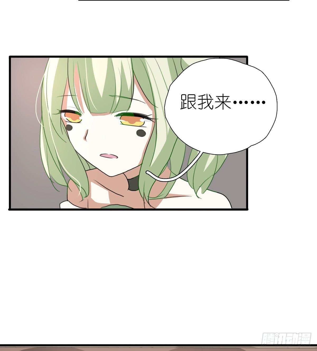 心跳花园01