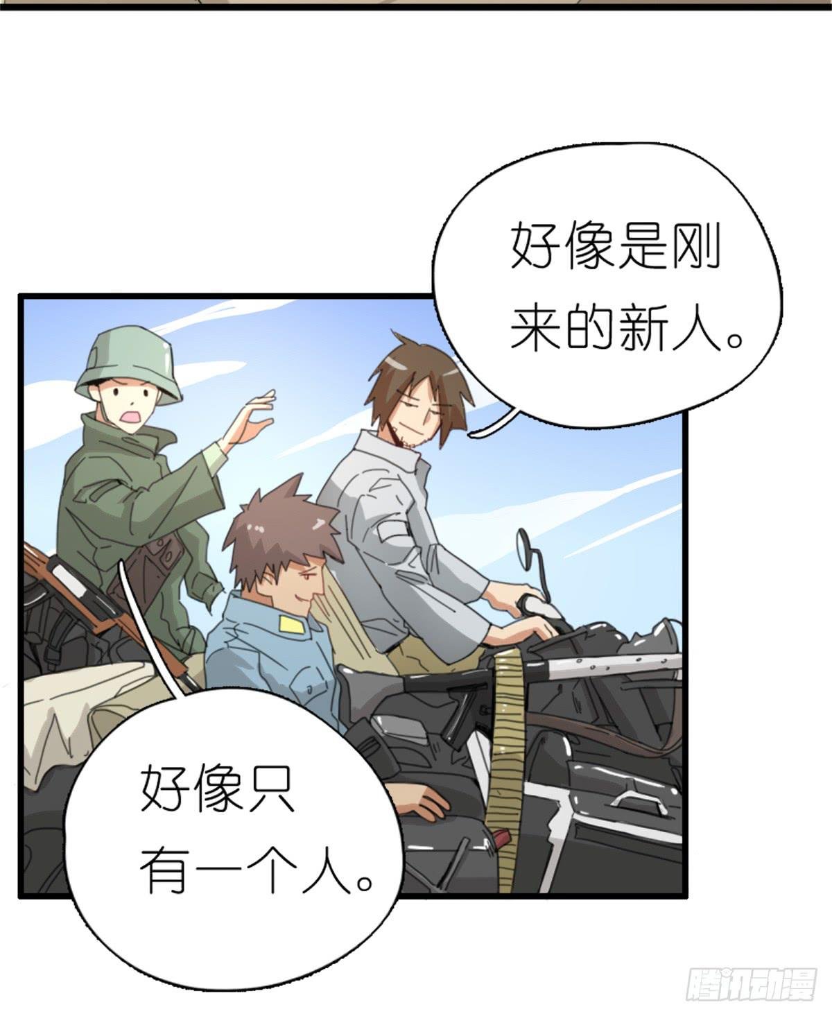 心跳花园01