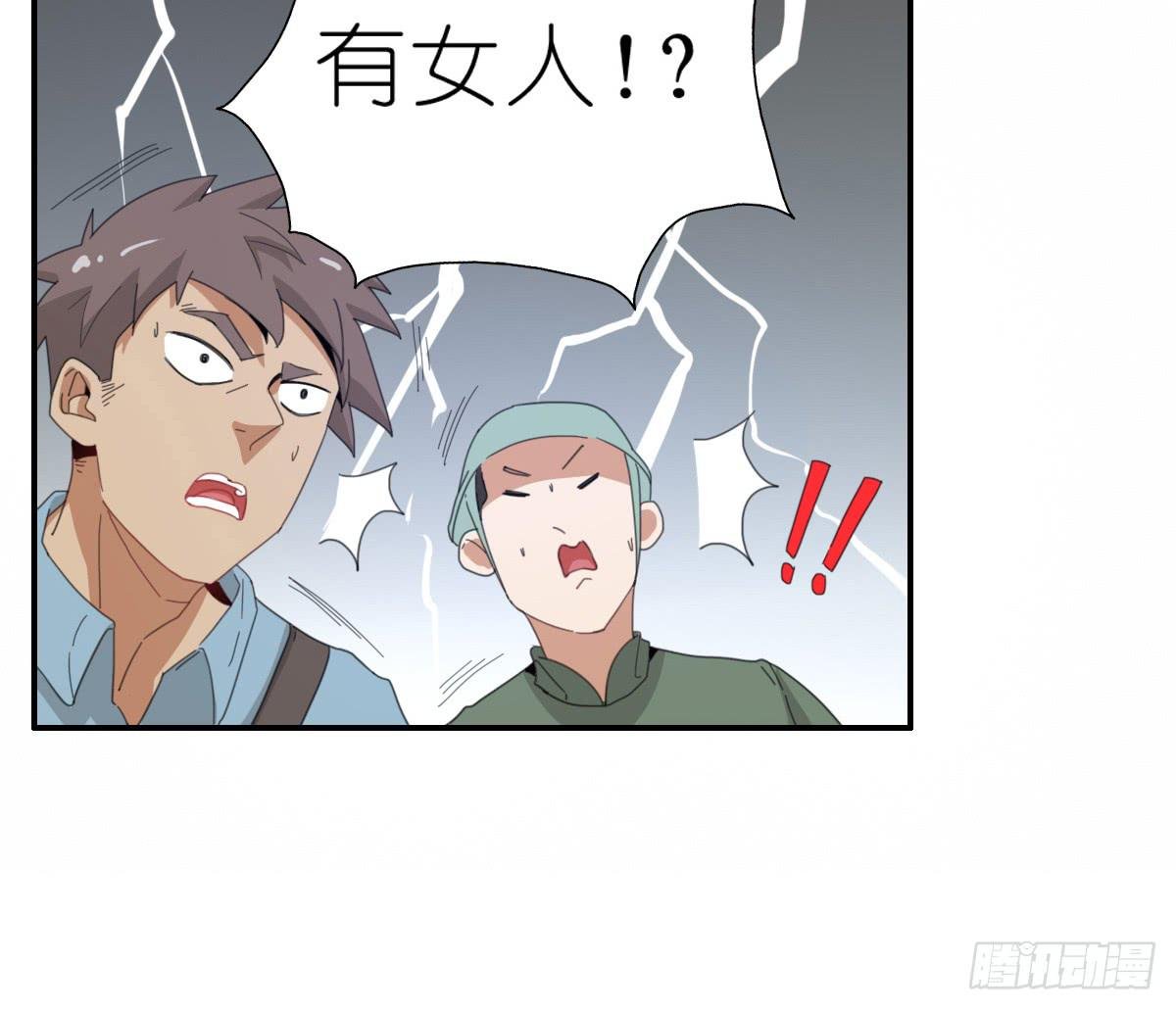 心跳花园02