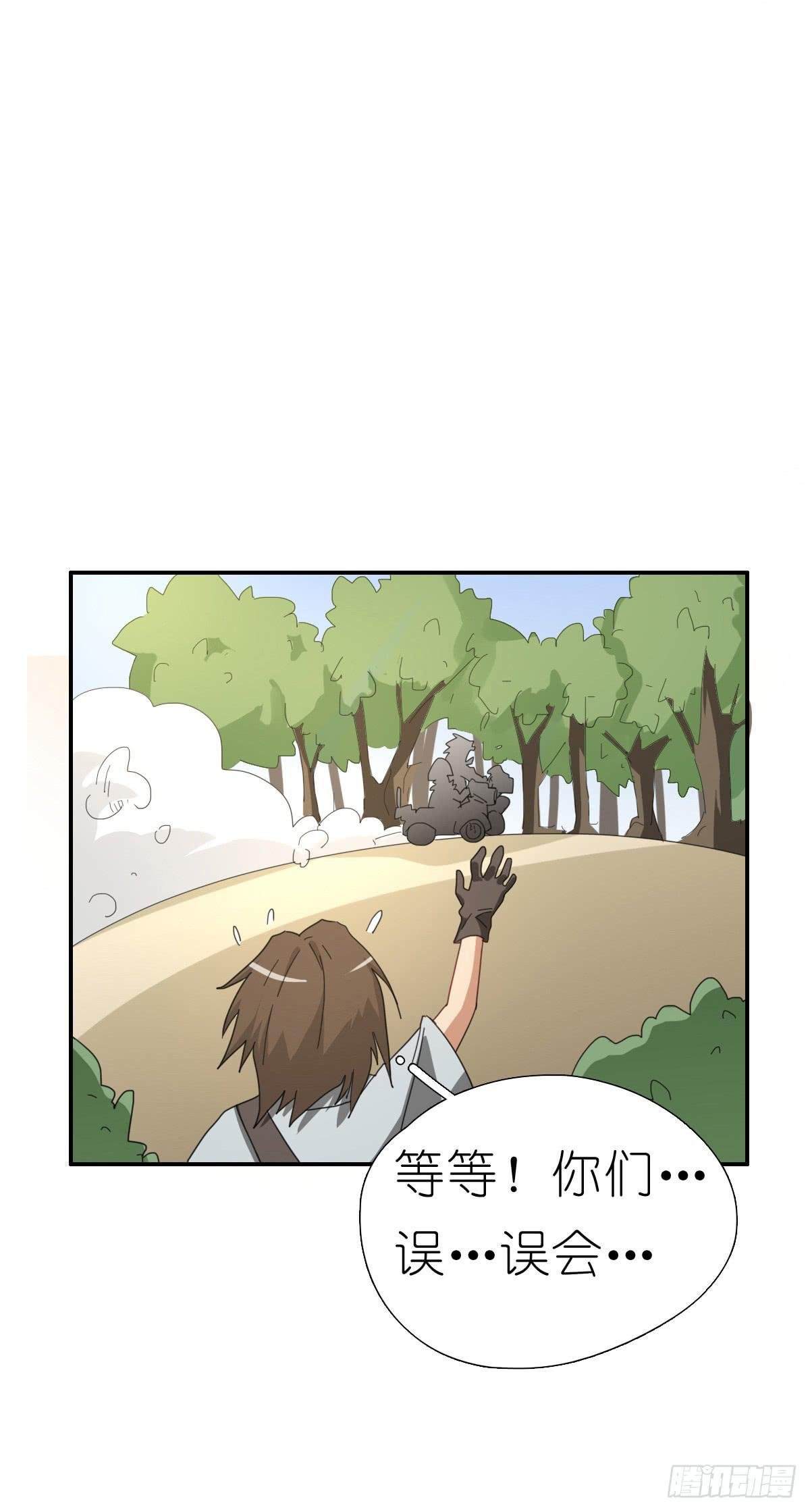 心跳花园02