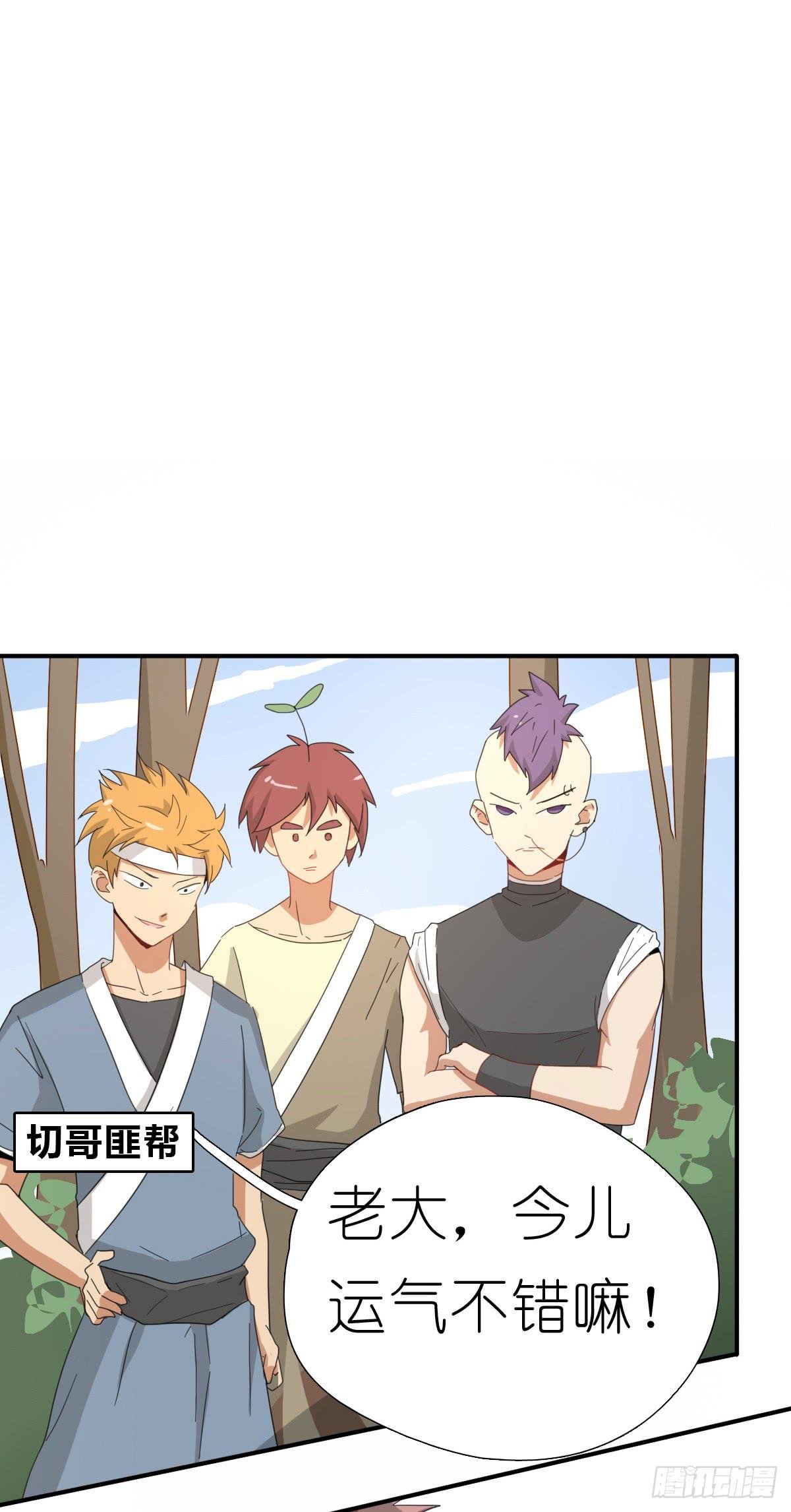 心跳花园02