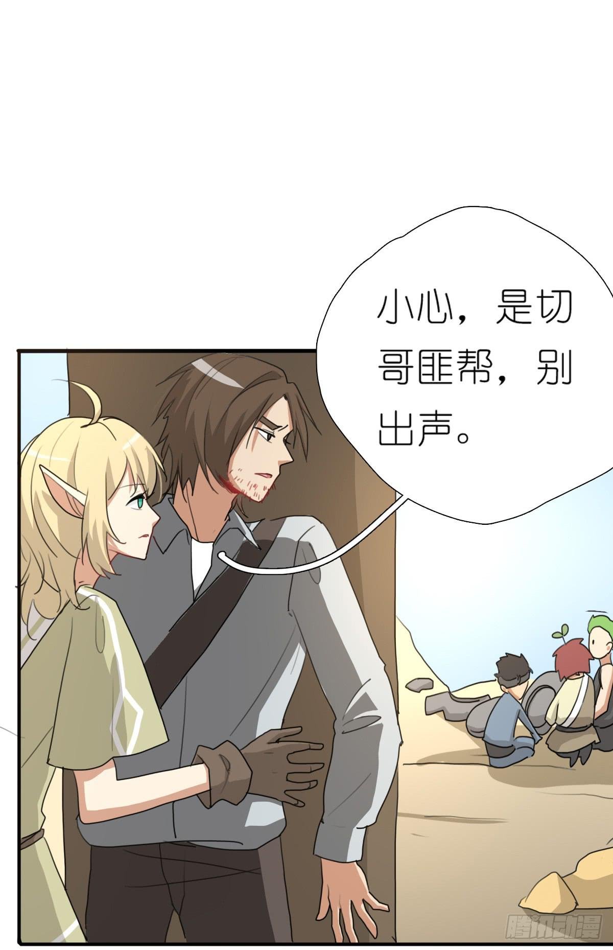 心跳花园02