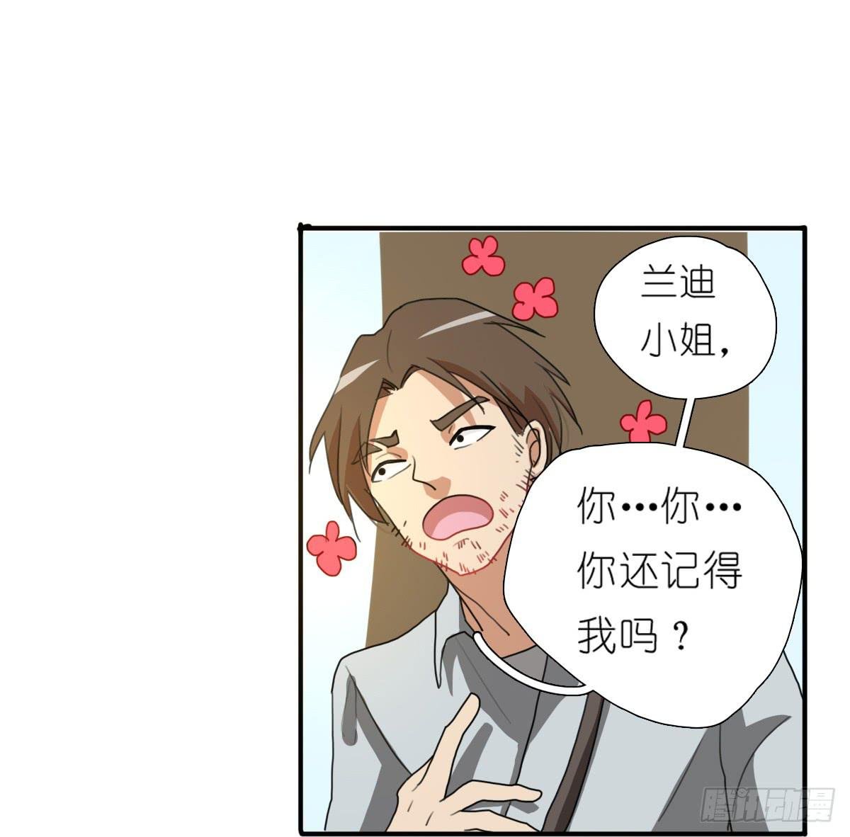 心跳花园02