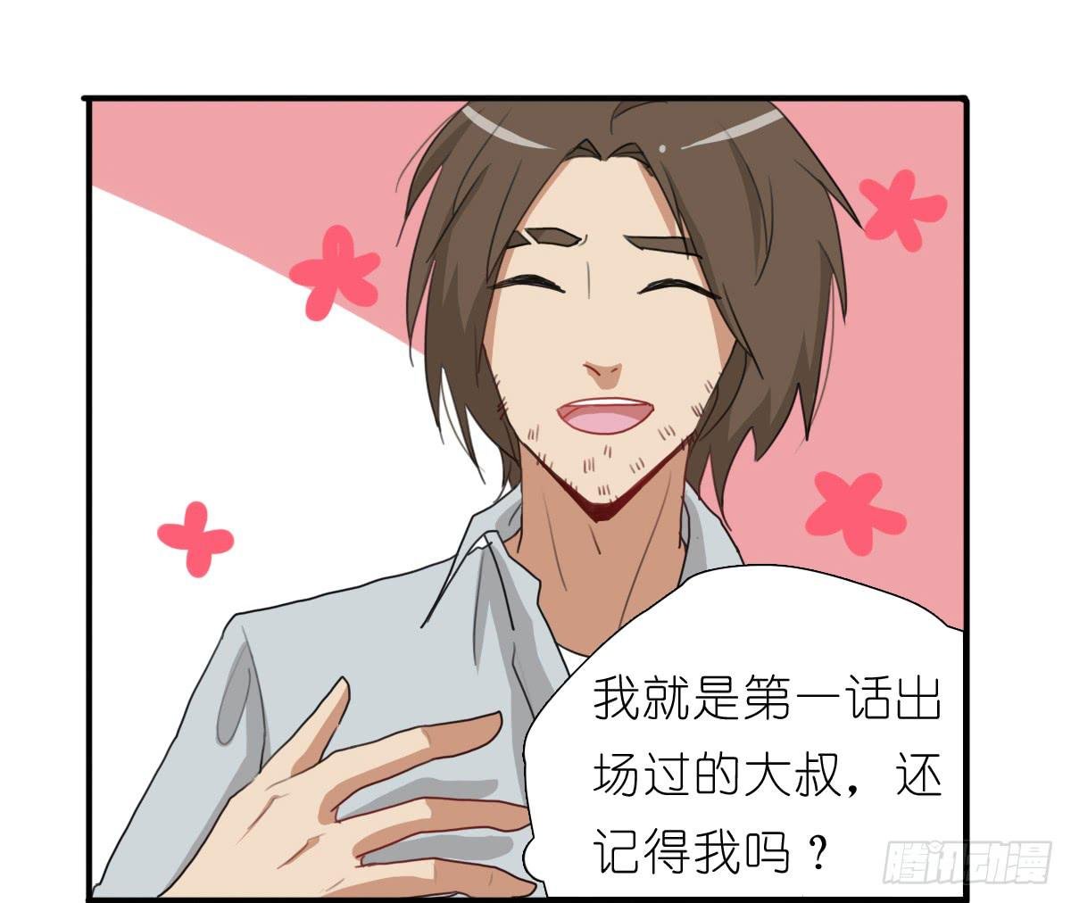 心跳花园02