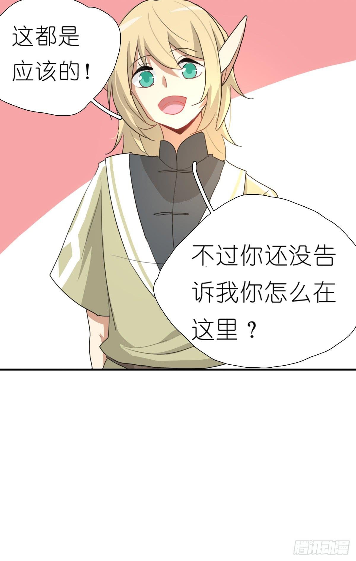 心跳花园02