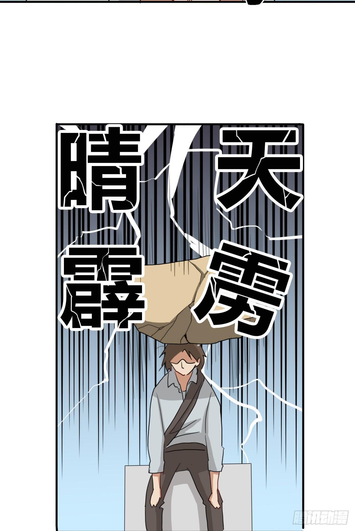 心跳花园02