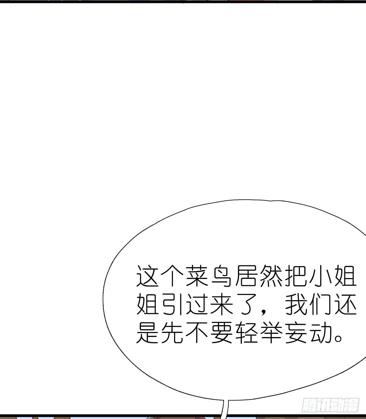 心跳花园03